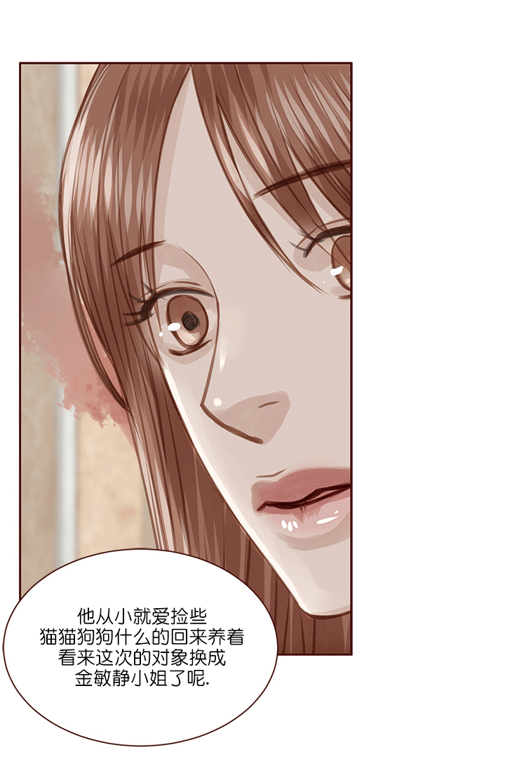 《青春流逝》漫画最新章节第59话免费下拉式在线观看章节第【23】张图片