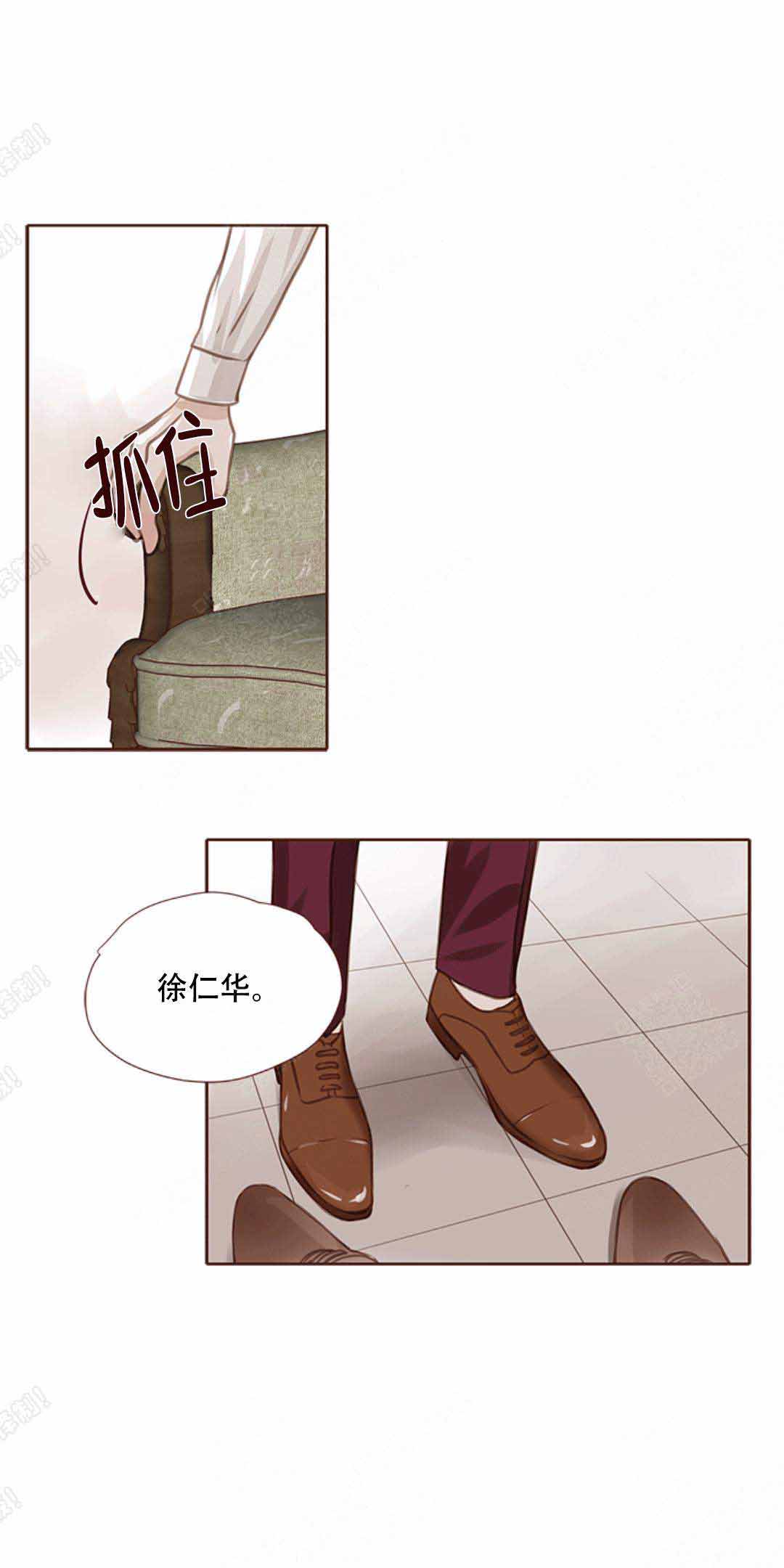 《青春流逝》漫画最新章节第21话免费下拉式在线观看章节第【14】张图片