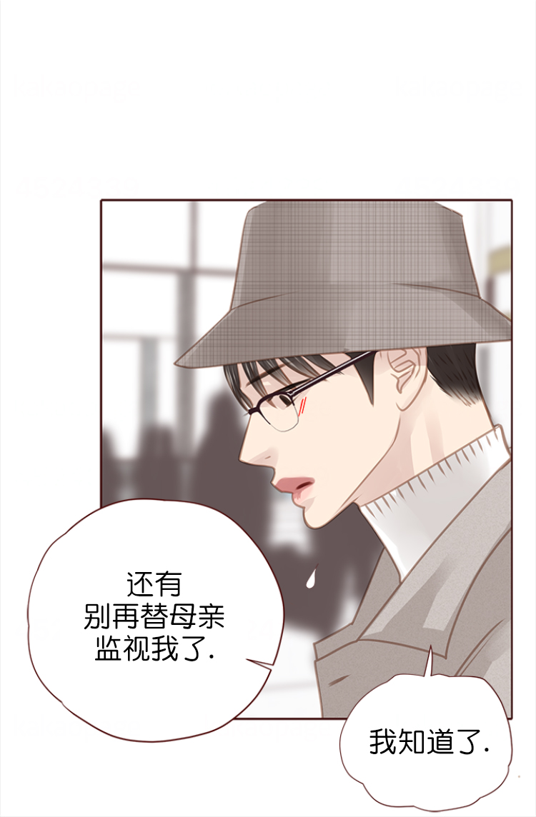 《青春流逝》漫画最新章节第135话免费下拉式在线观看章节第【5】张图片