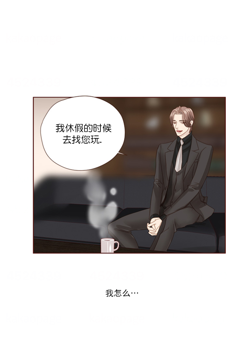 《青春流逝》漫画最新章节第79话免费下拉式在线观看章节第【23】张图片