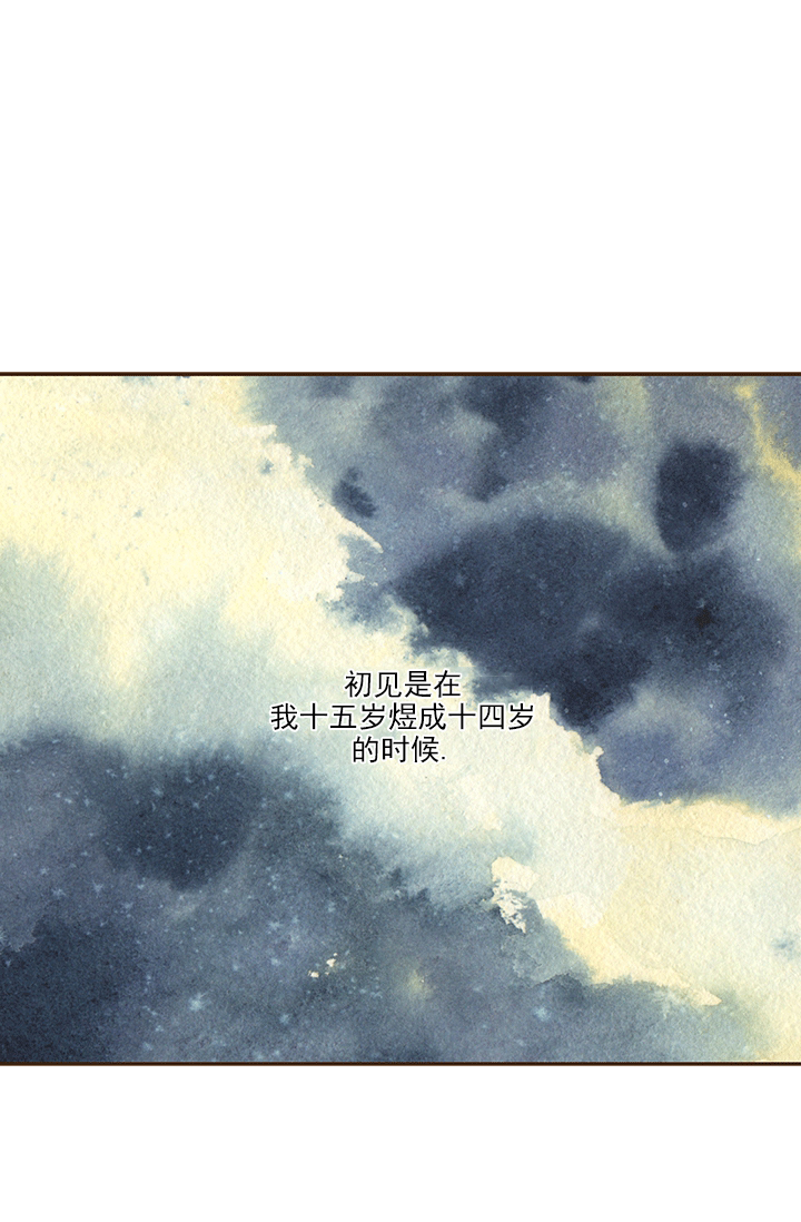 《青春流逝》漫画最新章节第61话免费下拉式在线观看章节第【1】张图片