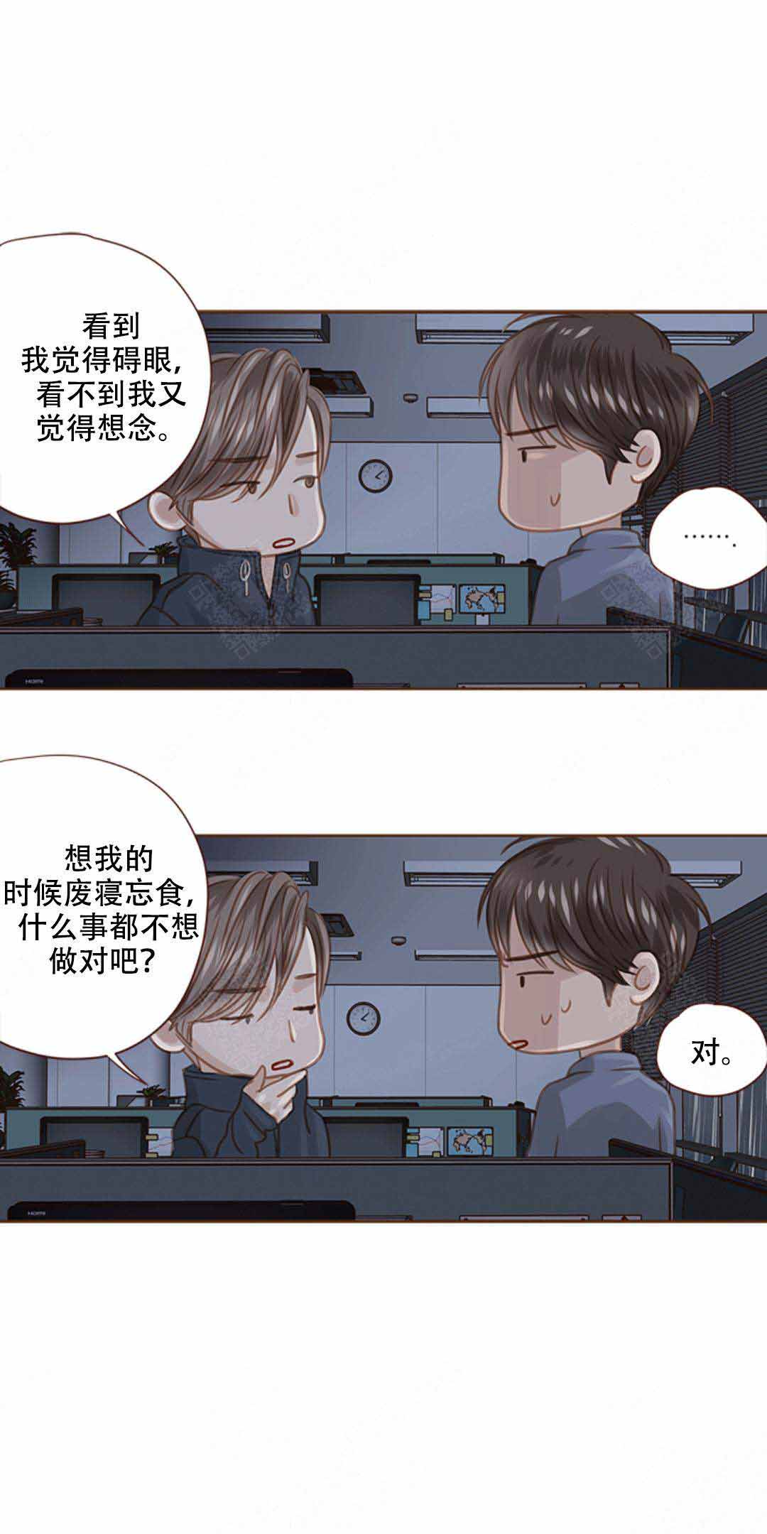 《青春流逝》漫画最新章节第27话免费下拉式在线观看章节第【24】张图片