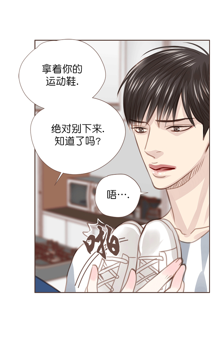 《青春流逝》漫画最新章节第51话免费下拉式在线观看章节第【30】张图片