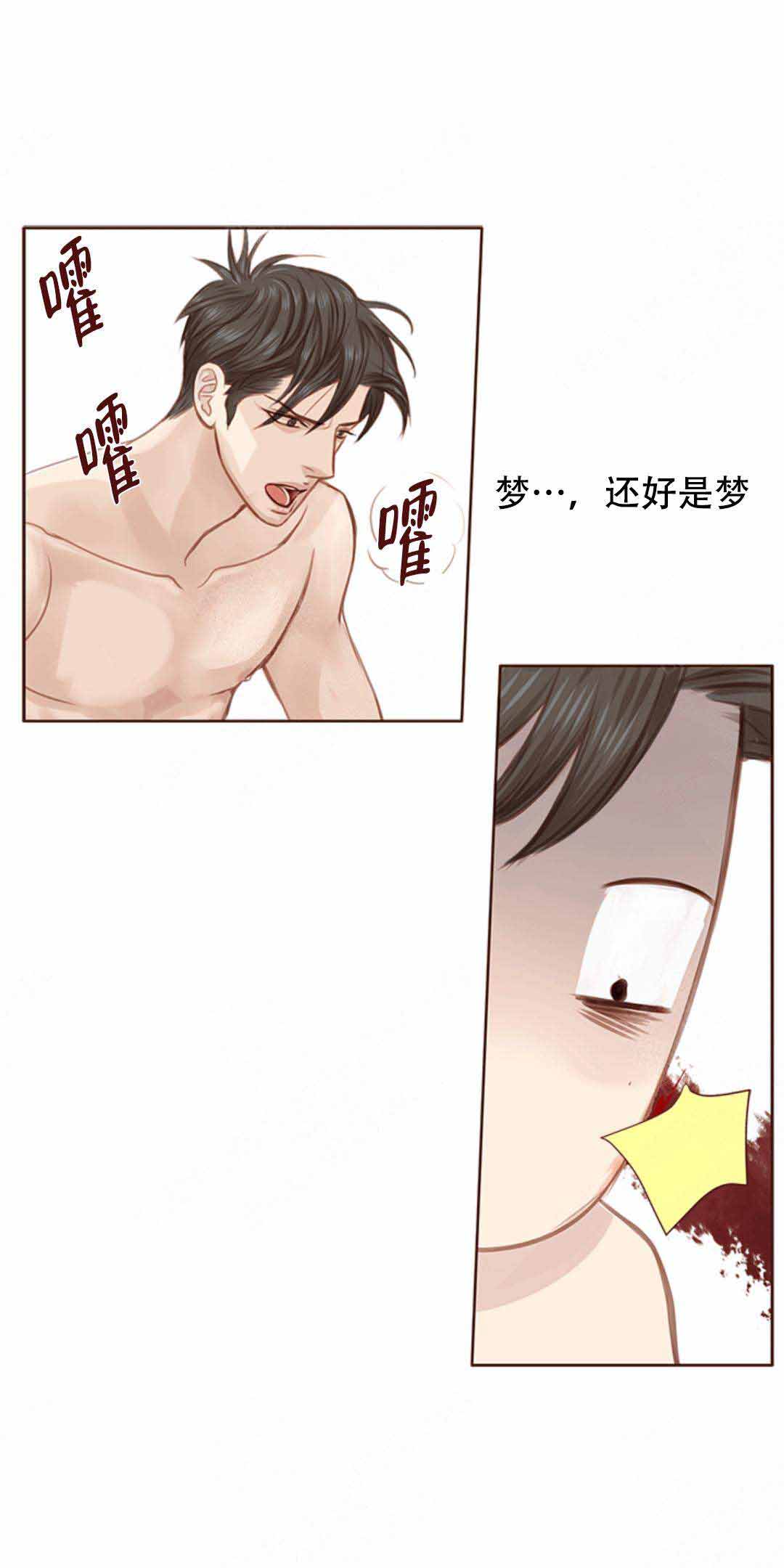 《青春流逝》漫画最新章节第15话免费下拉式在线观看章节第【18】张图片