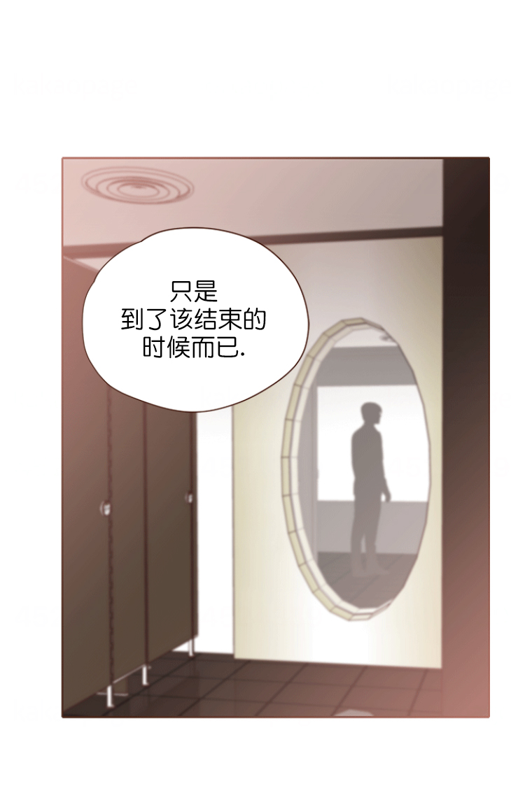 《青春流逝》漫画最新章节第109话免费下拉式在线观看章节第【16】张图片