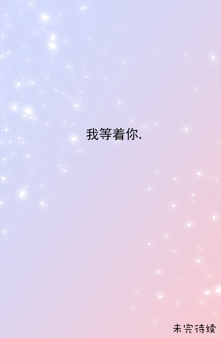 《青春流逝》漫画最新章节第135话免费下拉式在线观看章节第【21】张图片