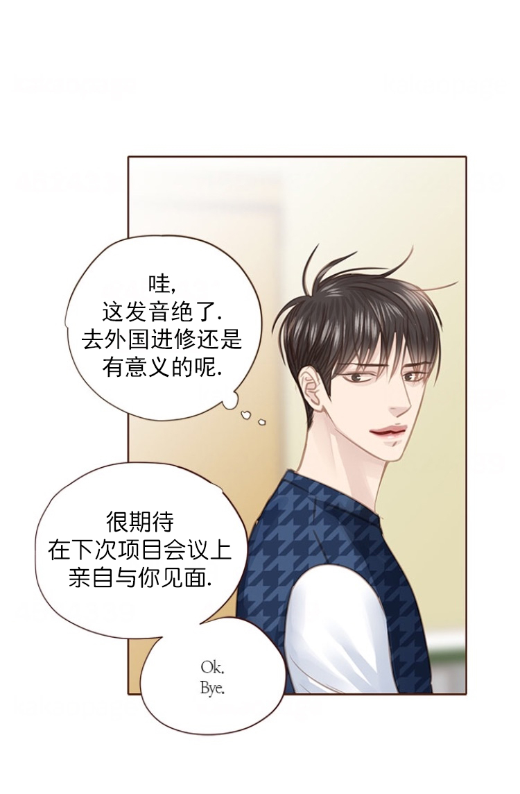 《青春流逝》漫画最新章节第94话免费下拉式在线观看章节第【18】张图片