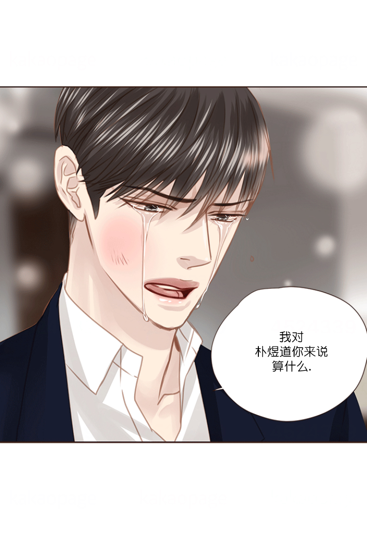 《青春流逝》漫画最新章节第74话免费下拉式在线观看章节第【10】张图片