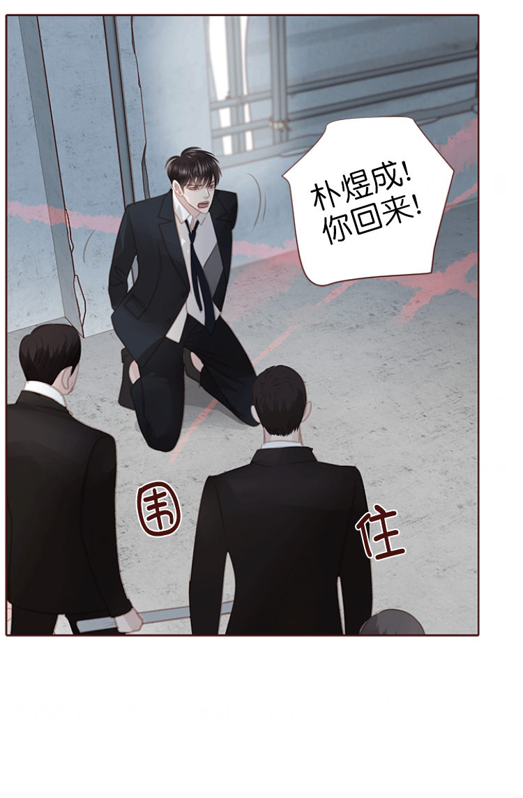 《青春流逝》漫画最新章节第126话免费下拉式在线观看章节第【8】张图片