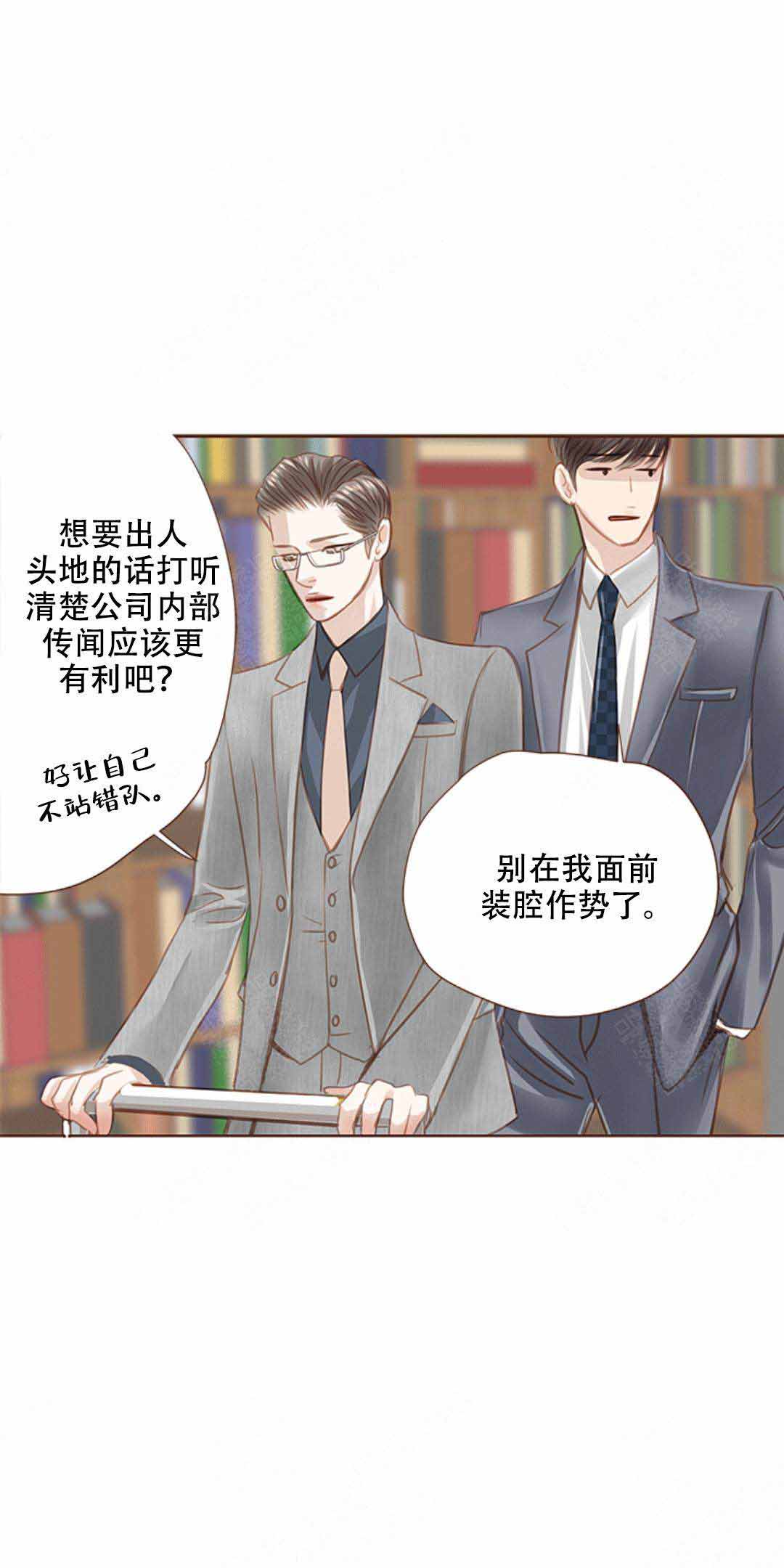 《青春流逝》漫画最新章节第17话免费下拉式在线观看章节第【16】张图片