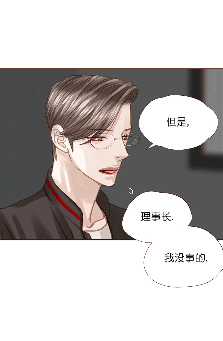 《青春流逝》漫画最新章节第49话免费下拉式在线观看章节第【11】张图片