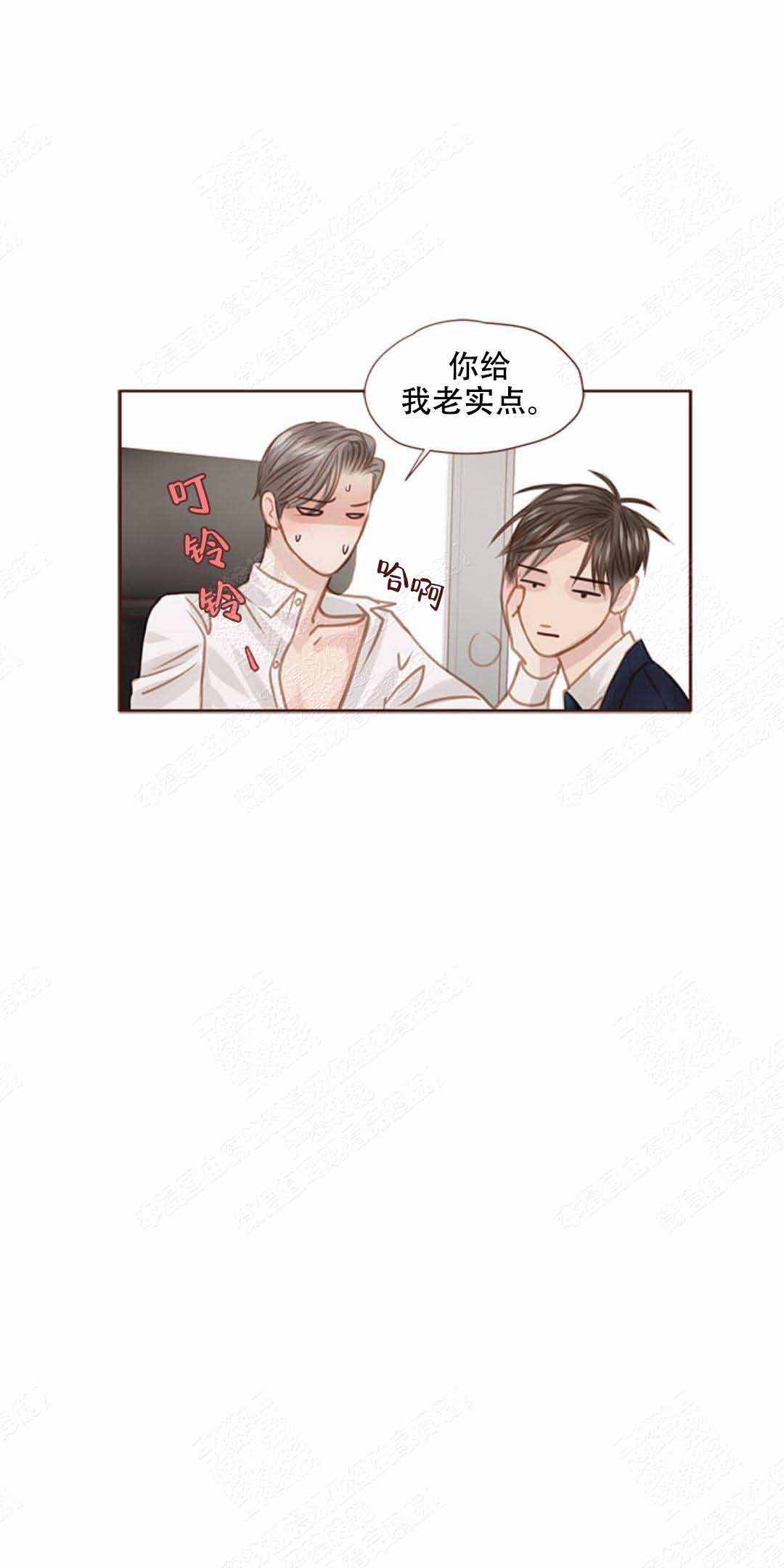 《青春流逝》漫画最新章节第38话免费下拉式在线观看章节第【10】张图片