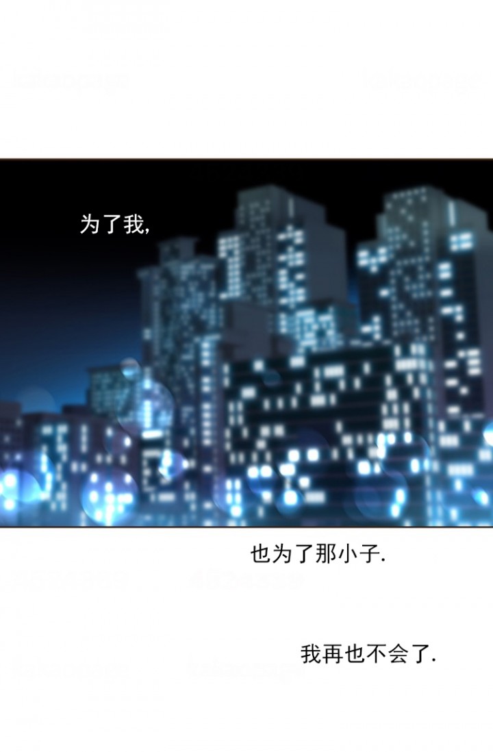 《青春流逝》漫画最新章节第97话免费下拉式在线观看章节第【14】张图片