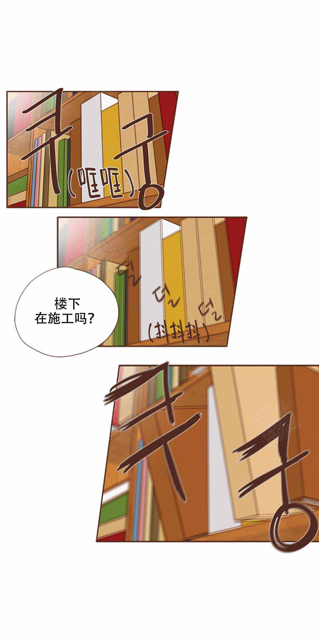 《青春流逝》漫画最新章节第18话免费下拉式在线观看章节第【2】张图片