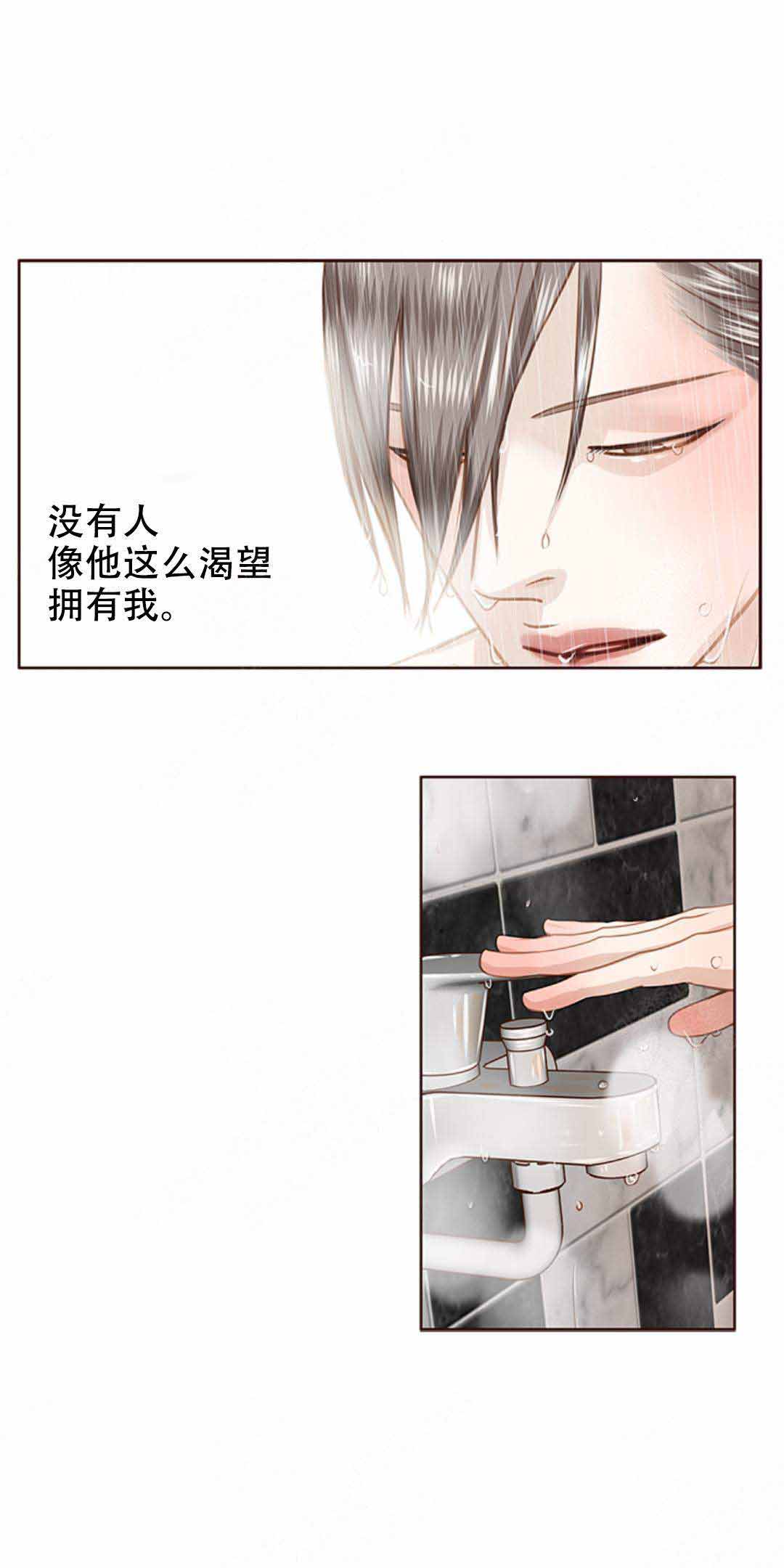 《青春流逝》漫画最新章节第33话免费下拉式在线观看章节第【19】张图片