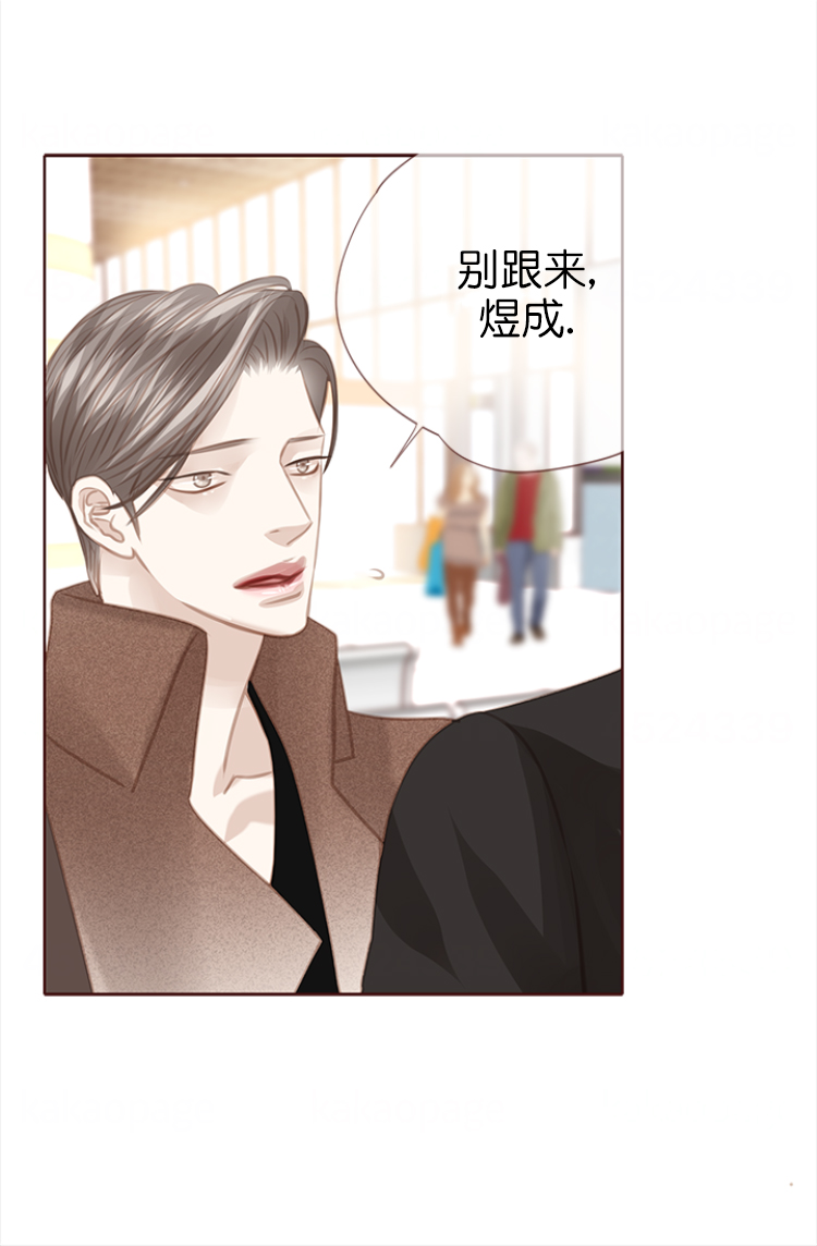 《青春流逝》漫画最新章节第130话免费下拉式在线观看章节第【18】张图片