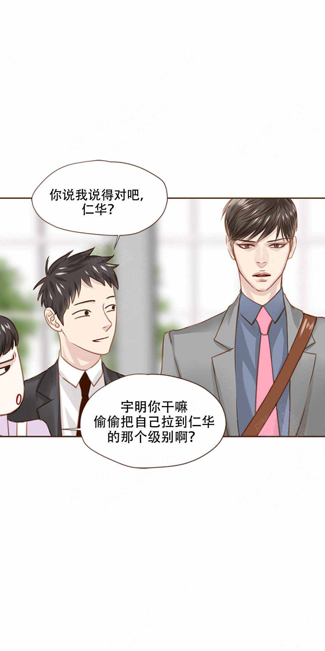 《青春流逝》漫画最新章节第29话免费下拉式在线观看章节第【25】张图片