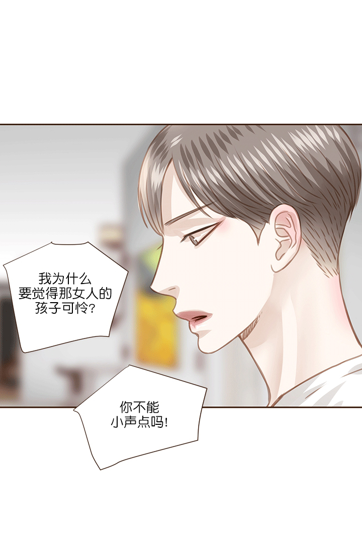 《青春流逝》漫画最新章节第61话免费下拉式在线观看章节第【11】张图片