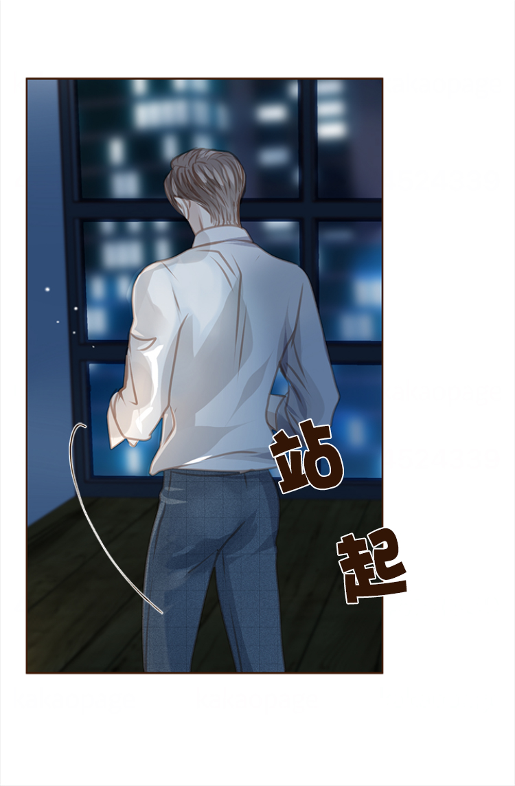 《青春流逝》漫画最新章节第108话免费下拉式在线观看章节第【5】张图片