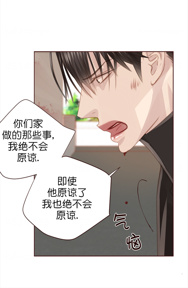 《青春流逝》漫画最新章节第129话免费下拉式在线观看章节第【7】张图片