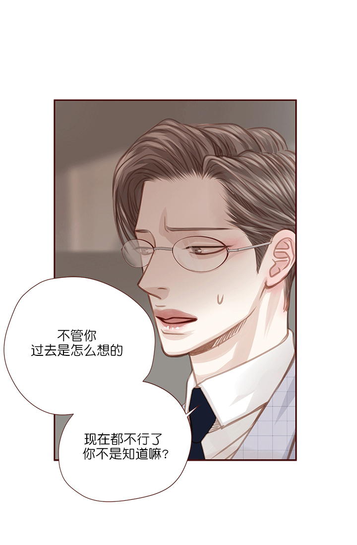 《青春流逝》漫画最新章节第60话免费下拉式在线观看章节第【14】张图片