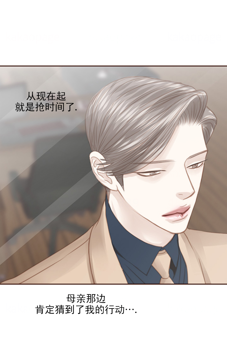 《青春流逝》漫画最新章节第99话免费下拉式在线观看章节第【8】张图片