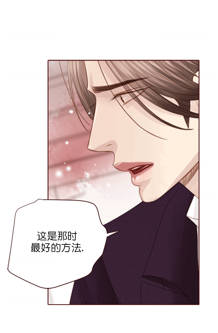 《青春流逝》漫画最新章节第118话免费下拉式在线观看章节第【18】张图片