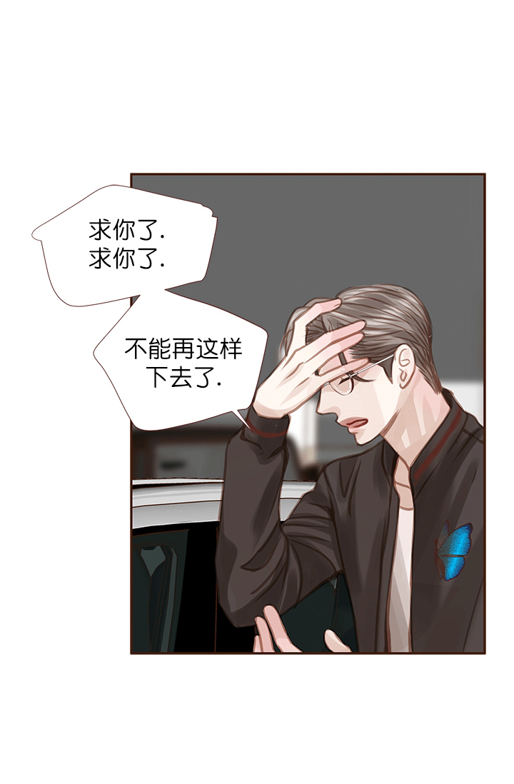 《青春流逝》漫画最新章节第49话免费下拉式在线观看章节第【25】张图片