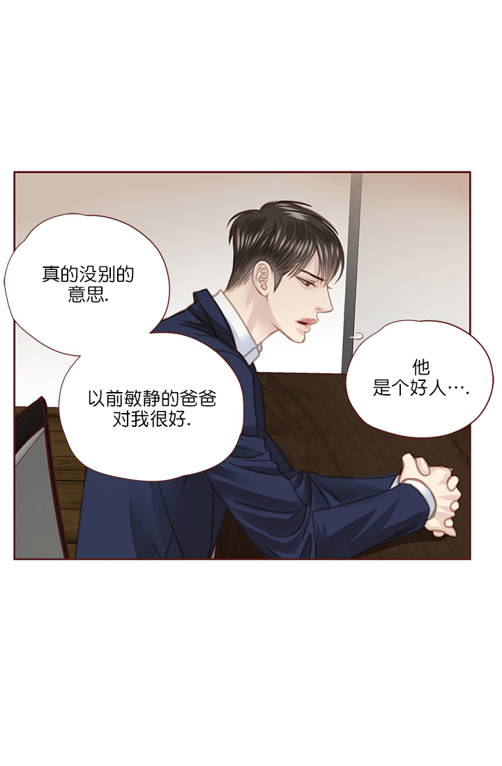 《青春流逝》漫画最新章节第57话免费下拉式在线观看章节第【21】张图片