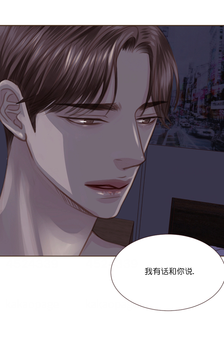 《青春流逝》漫画最新章节第65话免费下拉式在线观看章节第【27】张图片