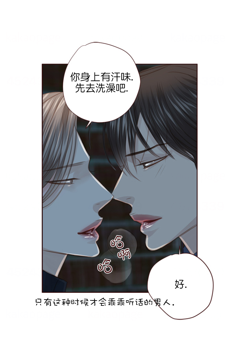 《青春流逝》漫画最新章节第103话免费下拉式在线观看章节第【18】张图片