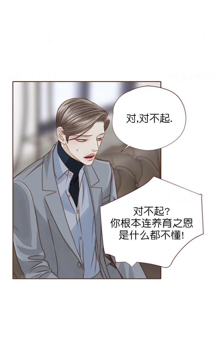 《青春流逝》漫画最新章节第92话免费下拉式在线观看章节第【17】张图片