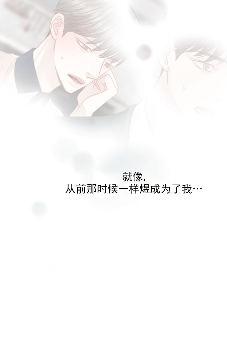 《青春流逝》漫画最新章节第115话免费下拉式在线观看章节第【5】张图片