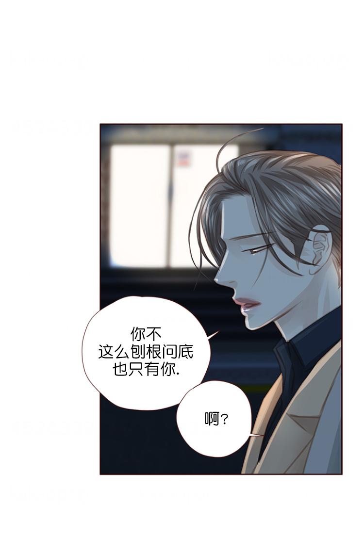 《青春流逝》漫画最新章节第103话免费下拉式在线观看章节第【3】张图片