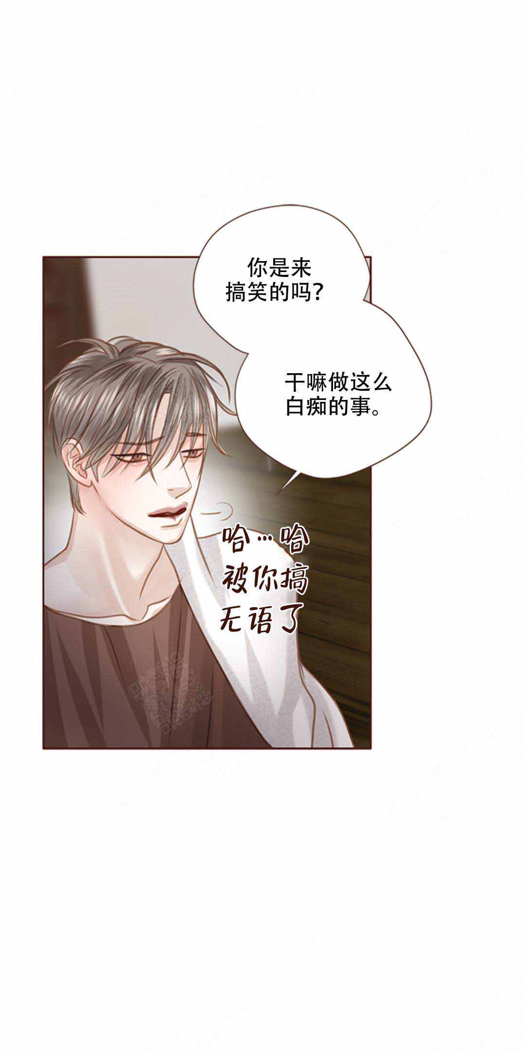 《青春流逝》漫画最新章节第31话免费下拉式在线观看章节第【13】张图片