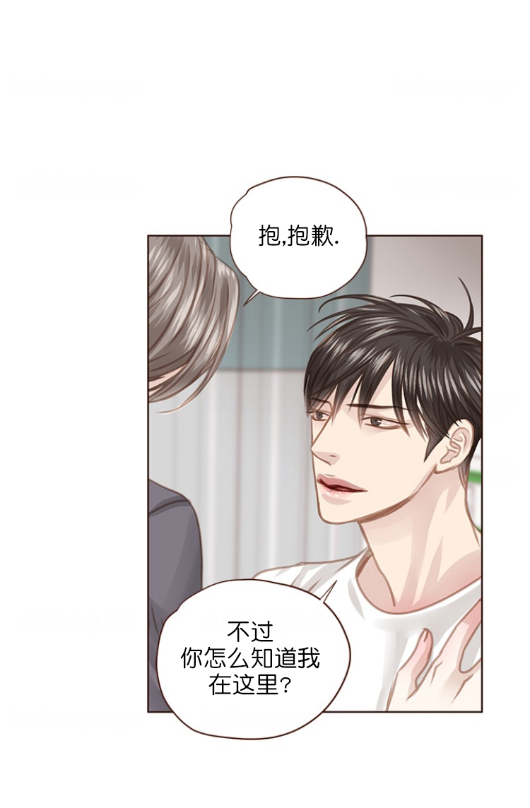 《青春流逝》漫画最新章节第85话免费下拉式在线观看章节第【21】张图片