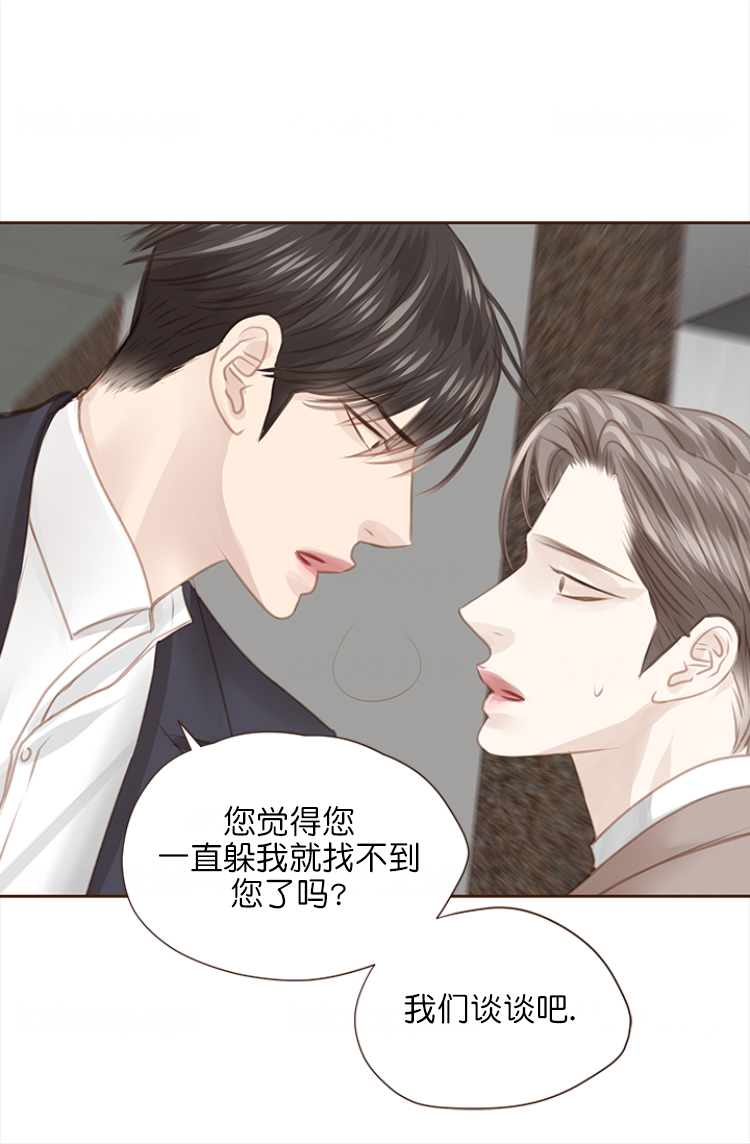 《青春流逝》漫画最新章节第108话免费下拉式在线观看章节第【27】张图片