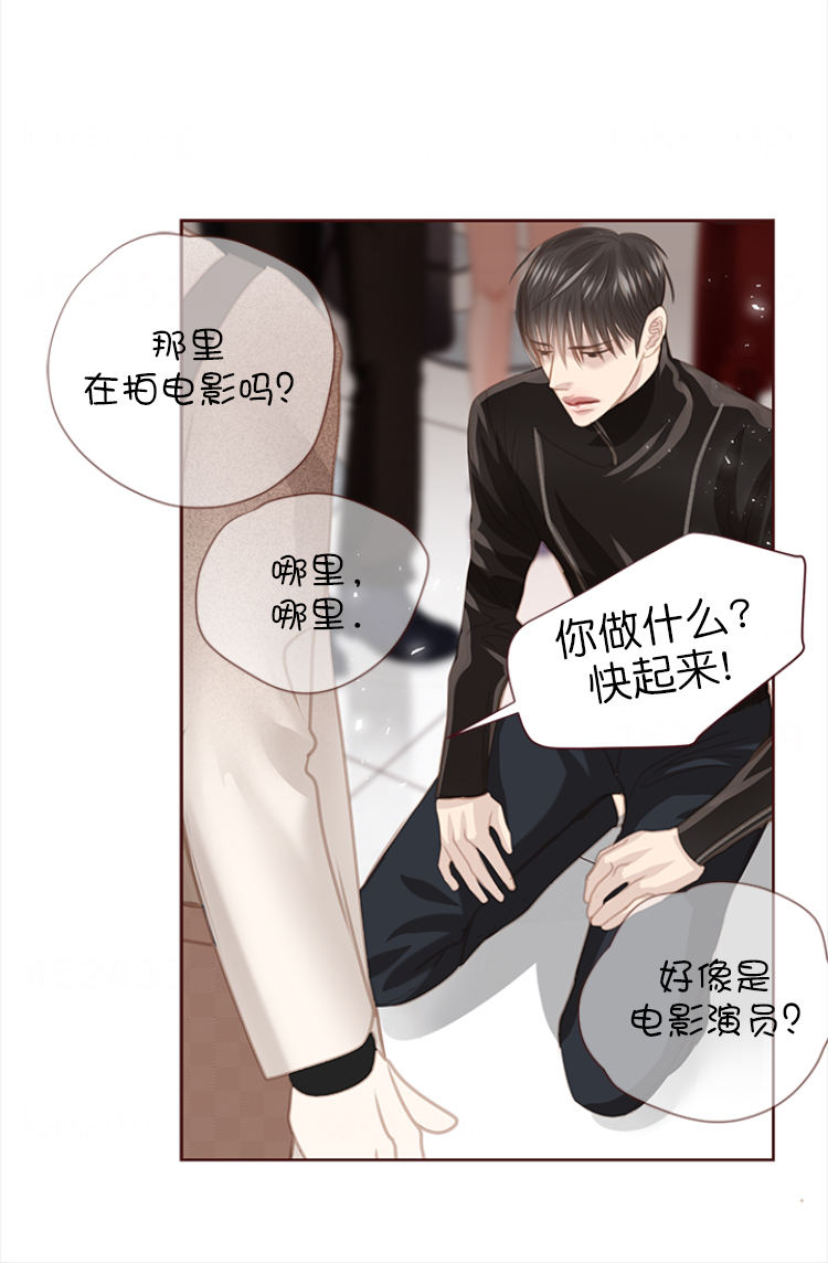 《青春流逝》漫画最新章节第132话免费下拉式在线观看章节第【15】张图片