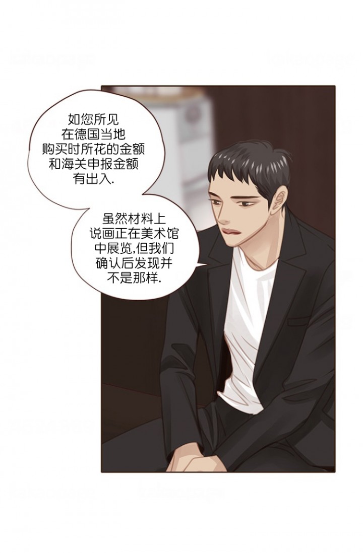 《青春流逝》漫画最新章节第96话免费下拉式在线观看章节第【17】张图片