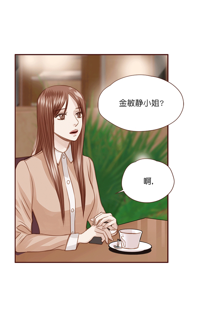 《青春流逝》漫画最新章节第59话免费下拉式在线观看章节第【14】张图片