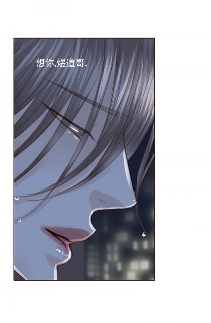 《青春流逝》漫画最新章节第98话免费下拉式在线观看章节第【15】张图片