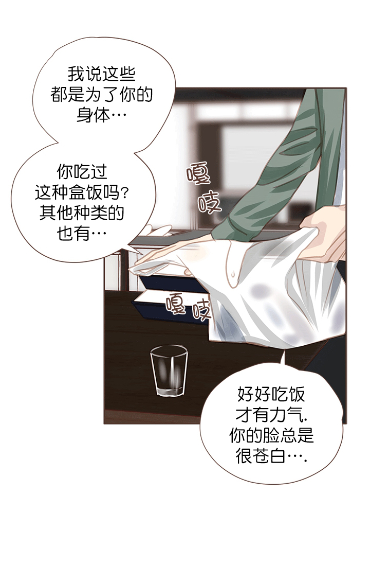 《青春流逝》漫画最新章节第51话免费下拉式在线观看章节第【14】张图片