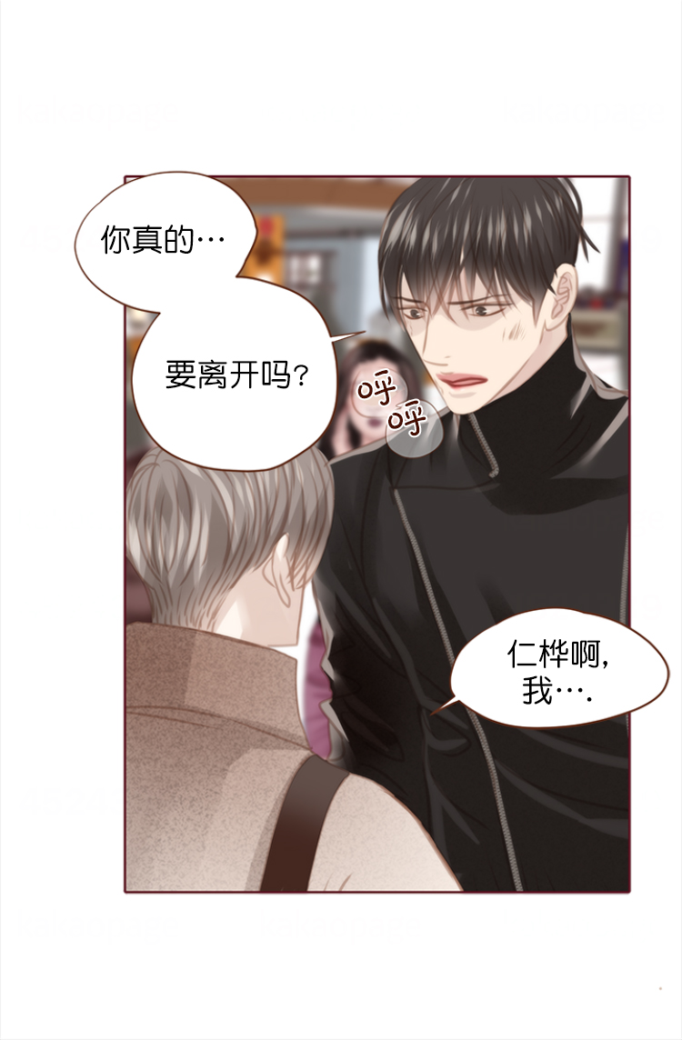 《青春流逝》漫画最新章节第132话免费下拉式在线观看章节第【8】张图片