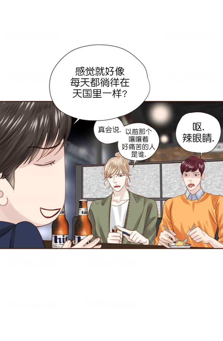 《青春流逝》漫画最新章节第82话免费下拉式在线观看章节第【11】张图片