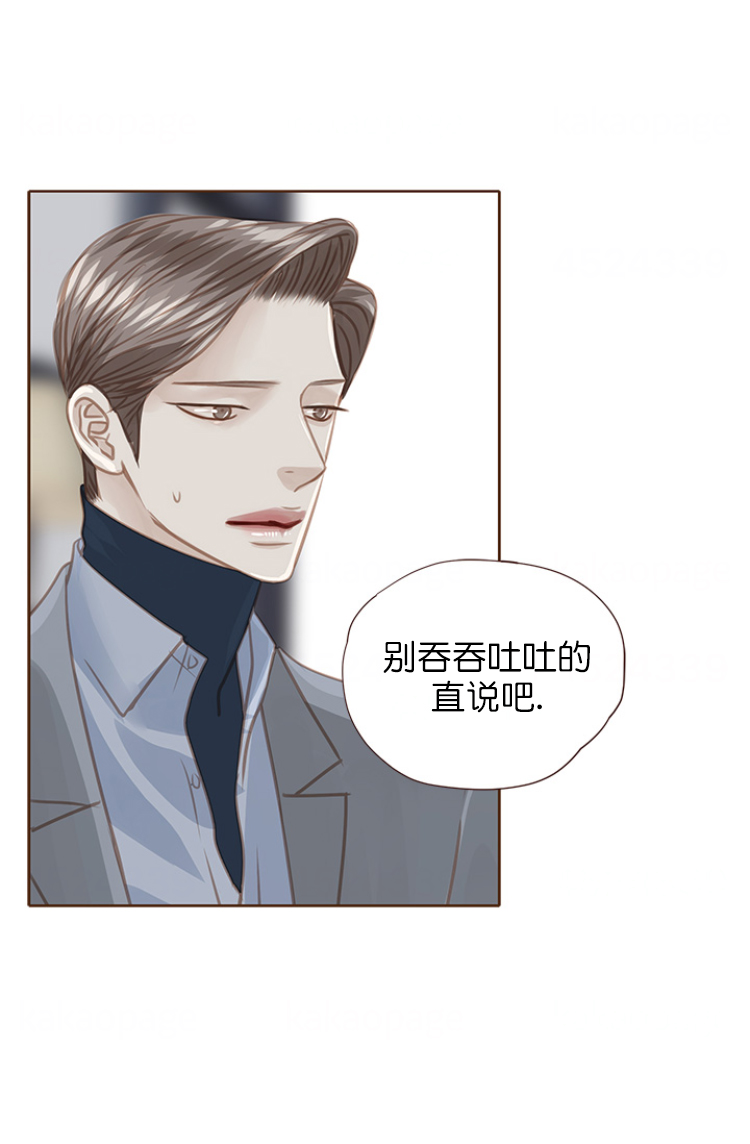 《青春流逝》漫画最新章节第91话免费下拉式在线观看章节第【23】张图片