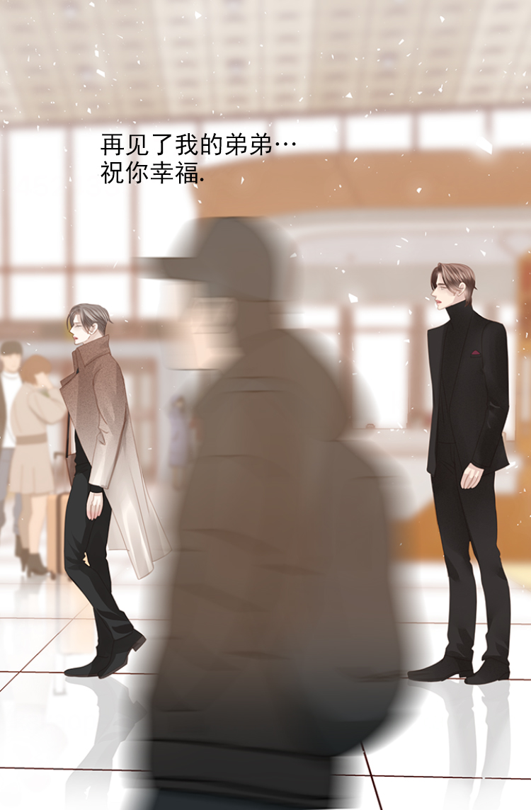 《青春流逝》漫画最新章节第131话免费下拉式在线观看章节第【11】张图片