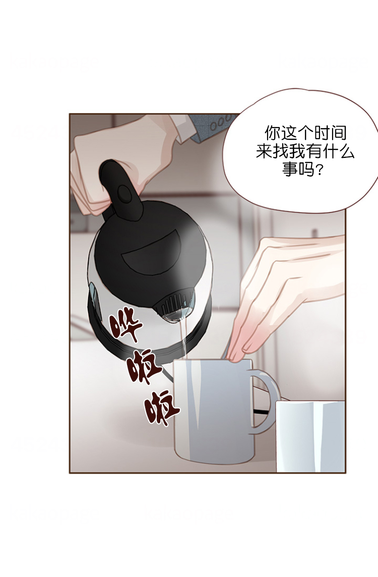 《青春流逝》漫画最新章节第106话免费下拉式在线观看章节第【4】张图片