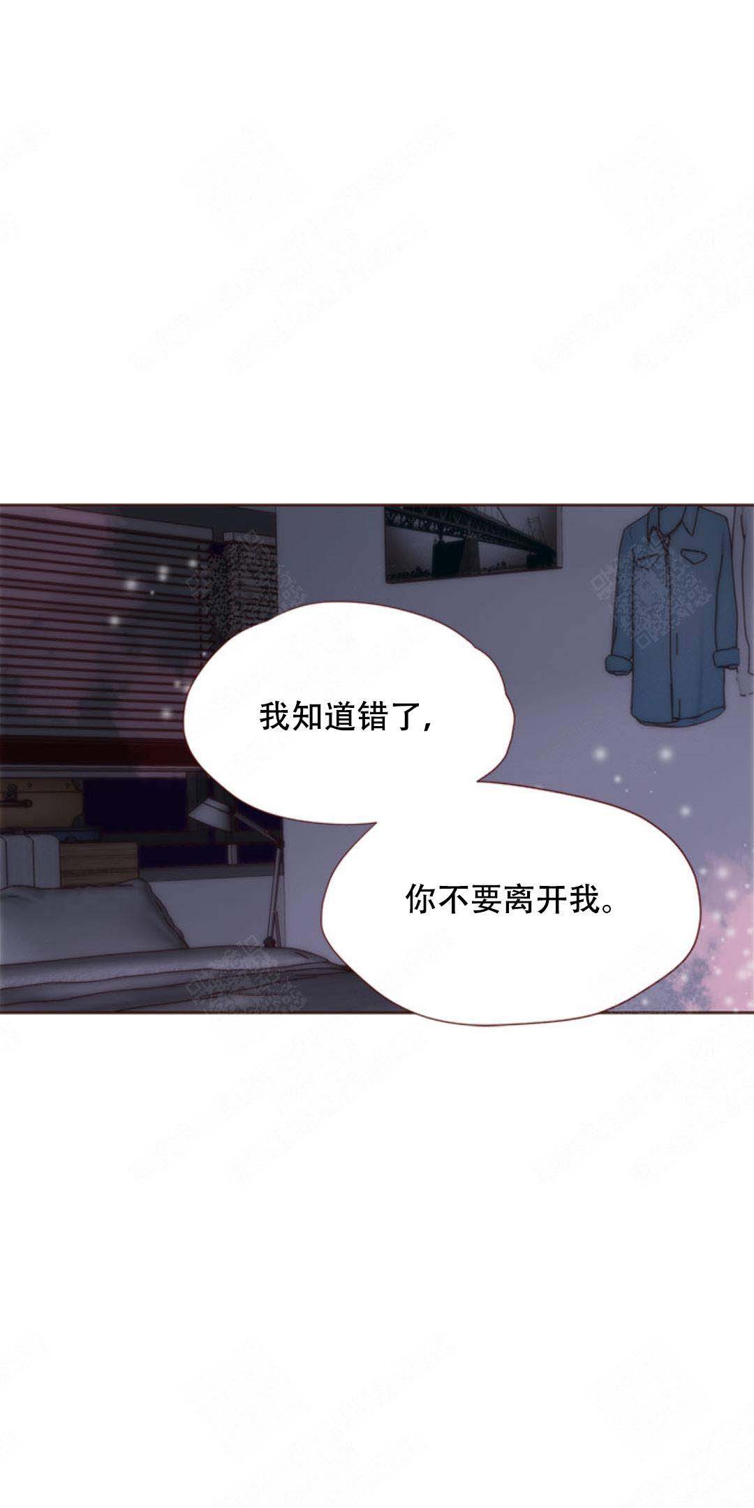 《青春流逝》漫画最新章节第41话免费下拉式在线观看章节第【25】张图片