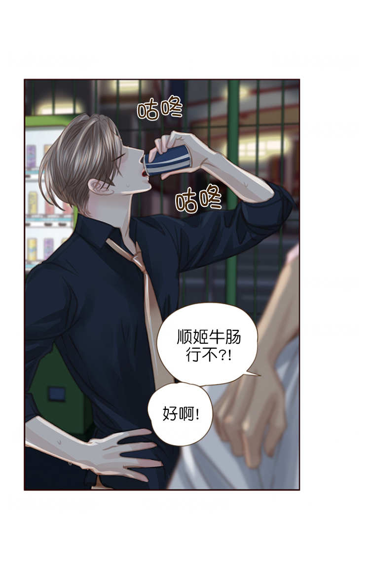 《青春流逝》漫画最新章节第101话免费下拉式在线观看章节第【16】张图片