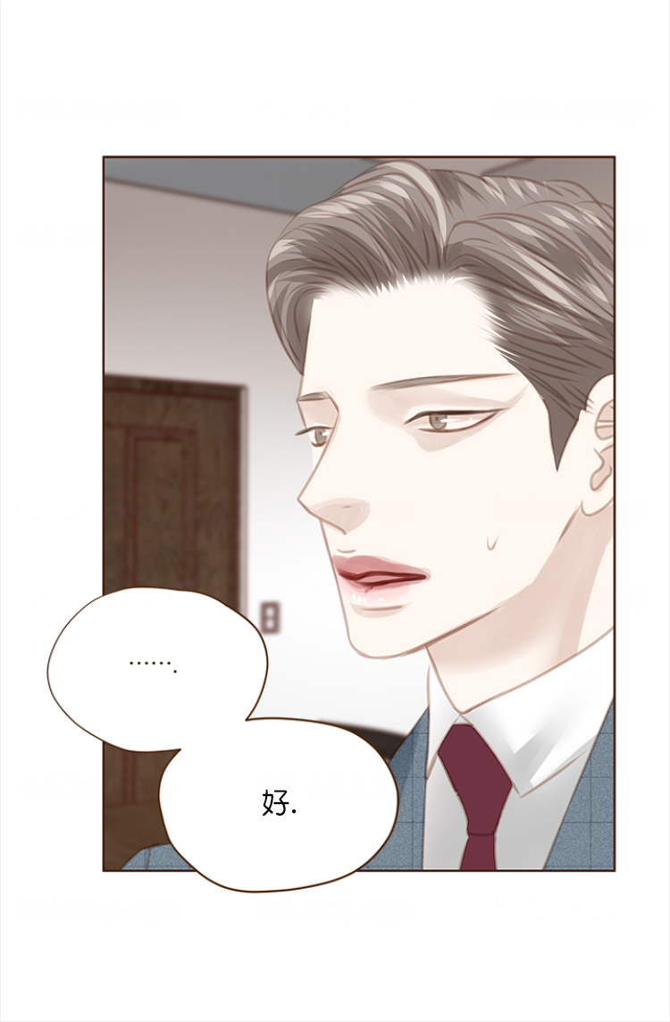 《青春流逝》漫画最新章节第107话免费下拉式在线观看章节第【9】张图片